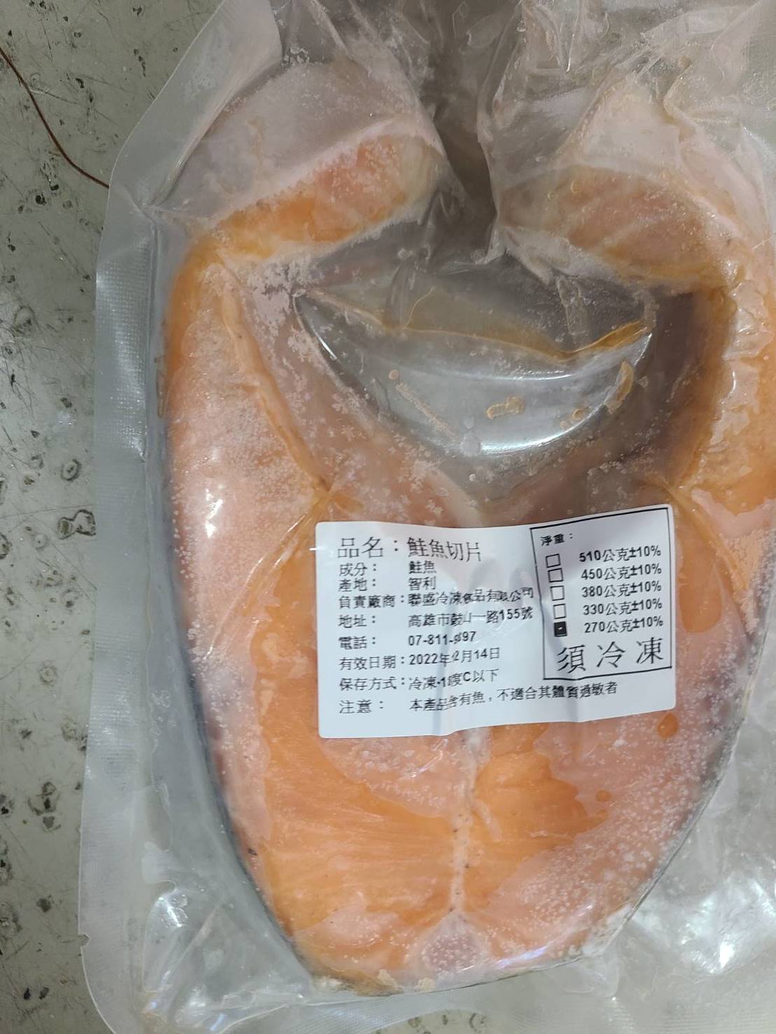 頂級智利鮭魚片 (370g)(真空):圖片 2