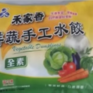 冷凍水餃 55顆 (素食)