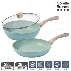 【Snapware康寧密扣】 鈦輕量不沾深煎鍋28cm(含鍋蓋)+平煎鍋 28cm