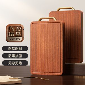職人系列 頂級烏檀木整塊實木砧板（無漆無蠟 / 加厚款）
