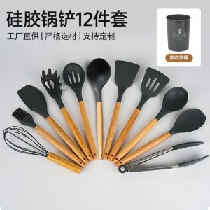 職人系列 木柄矽膠烹飪餐廚 12 件套組（含專屬收納桶）