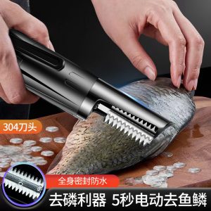 職人系列 304 不鏽鋼無線防水電動刮魚鱗機