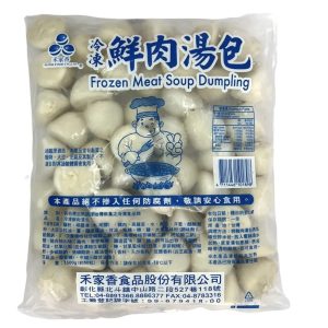 冷凍鮮肉湯包